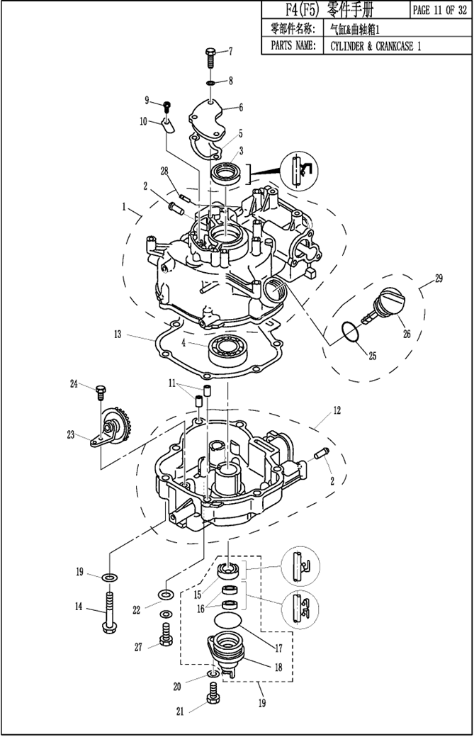 cylinder and crankcase f4